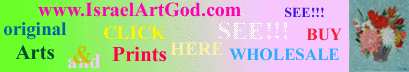 www.IsraelArtGod.com.